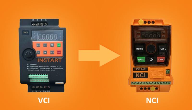 Сравниваем преобразователи частоты VCI и NCI