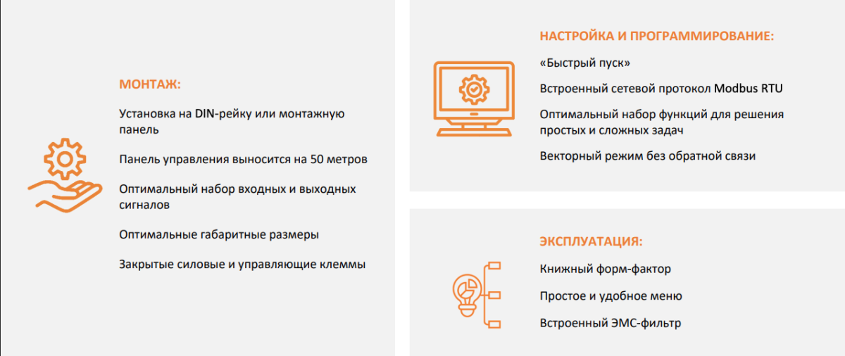 sdi преимушества.png