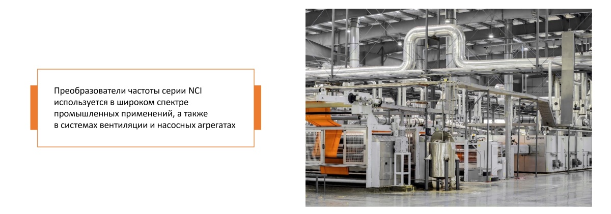 Prezentatsiya_NCI (1)_page-0005.jpg