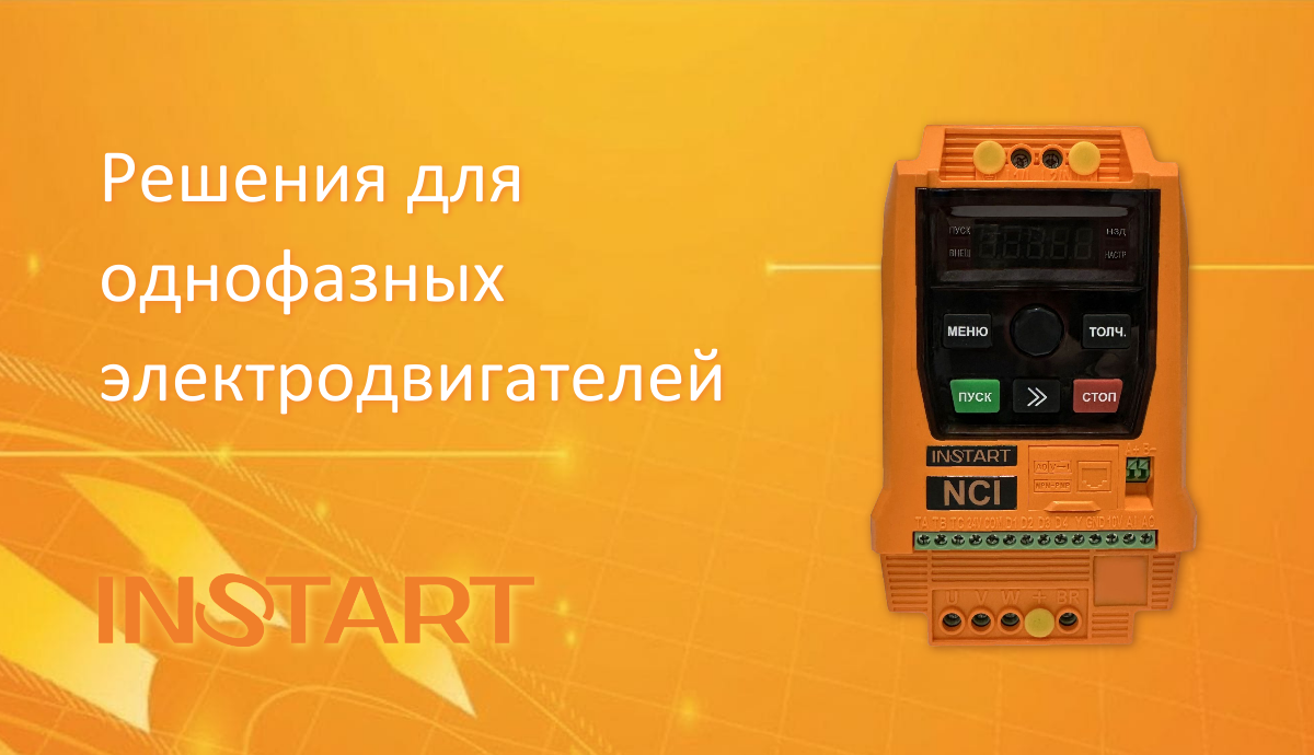 р7ШР78ОПРН.png