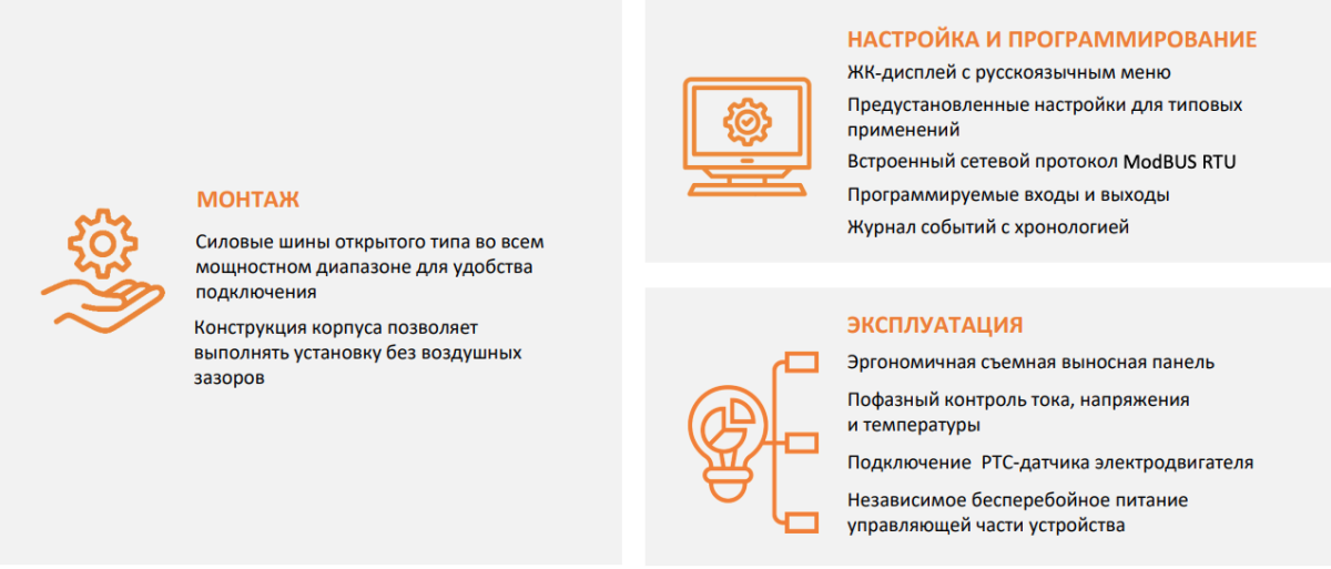 ssip sbip преимущества.png