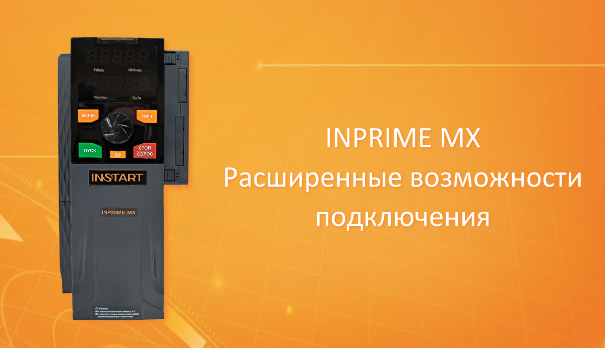 6788пмиегн (1).png