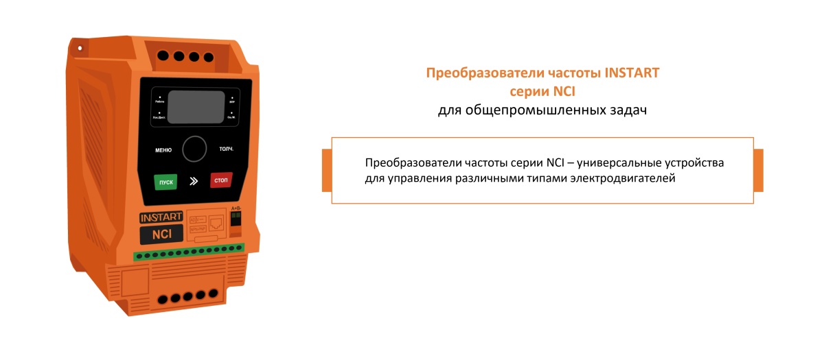 Prezentatsiya_NCI (1)_page-0003.jpg