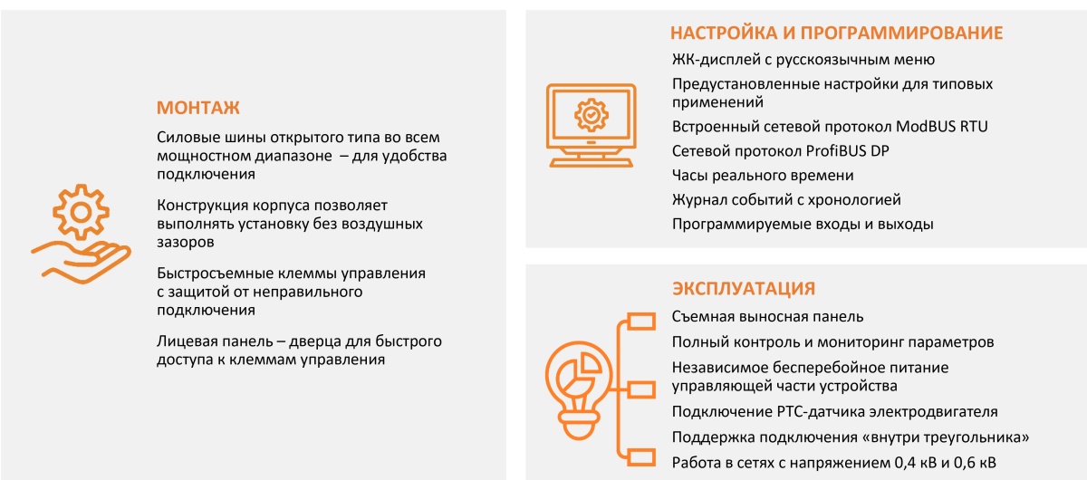 преимущества sni.jpg