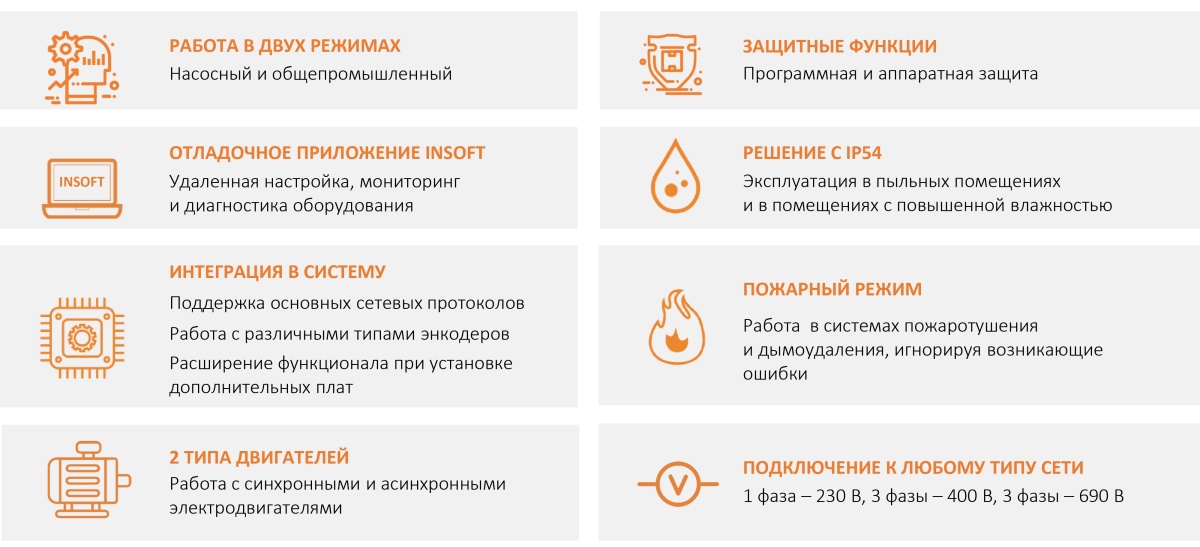 преимущества пч.jpg