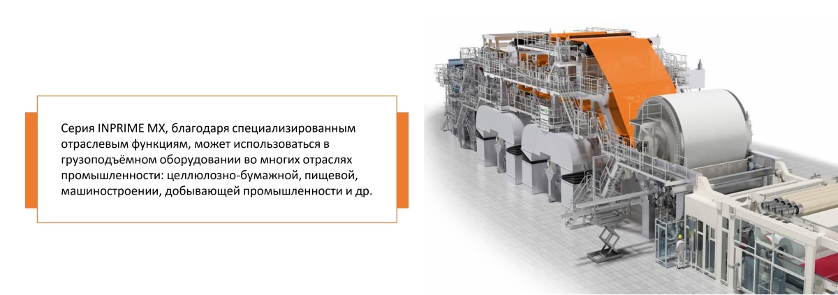 inprime mx 3.jpg inprime mx 3.jpg