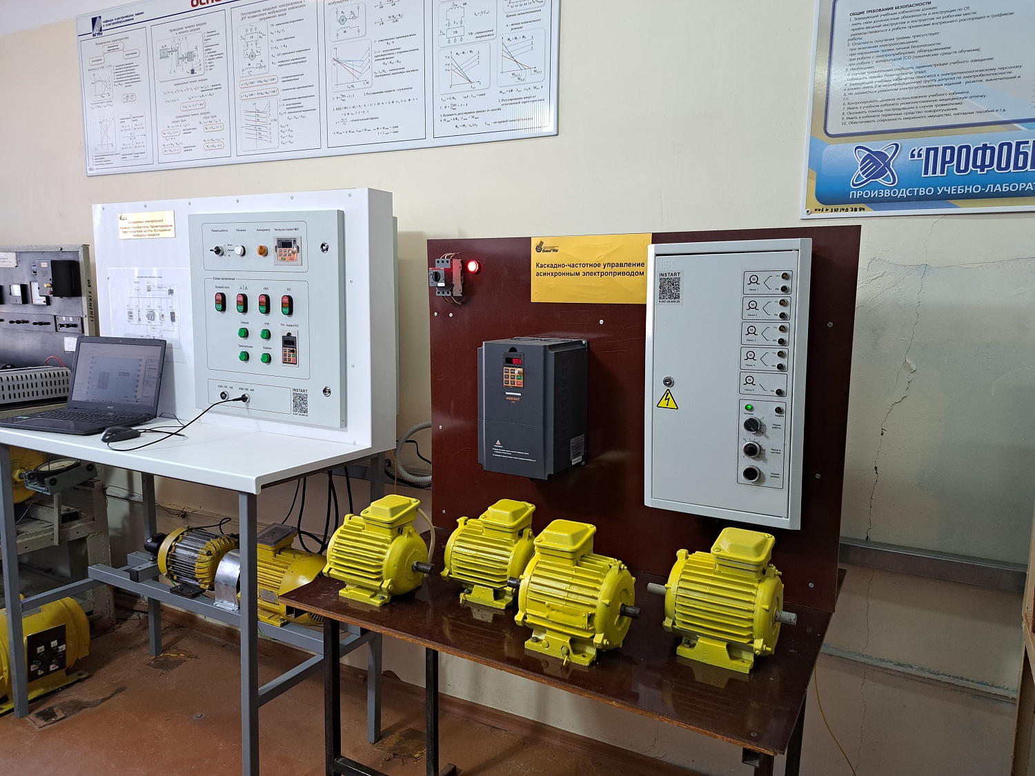  Учебные стенды для образовательных учреждений