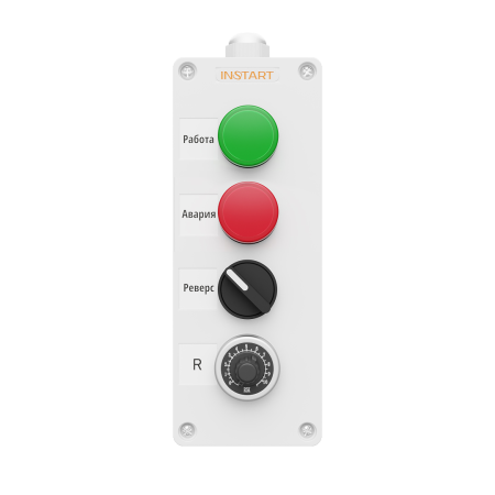 Пульт управления ПУ-4-711