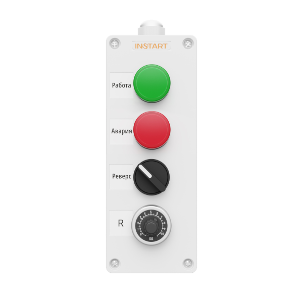 Пульт управления ПУ-4-711