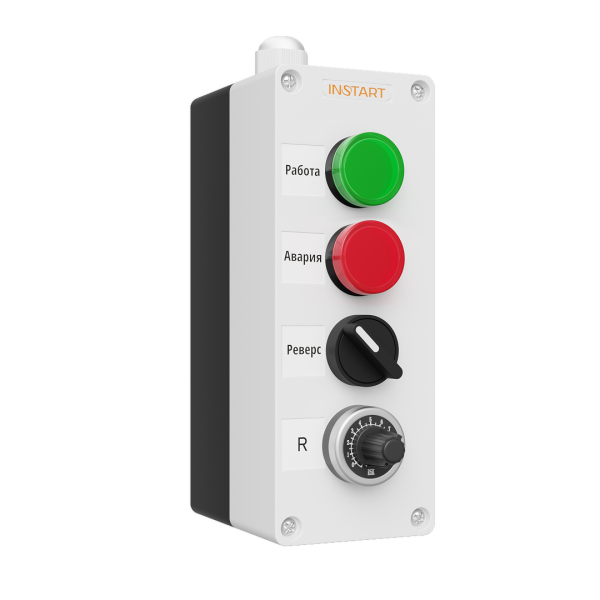 Пульт управления ПУ-4-711