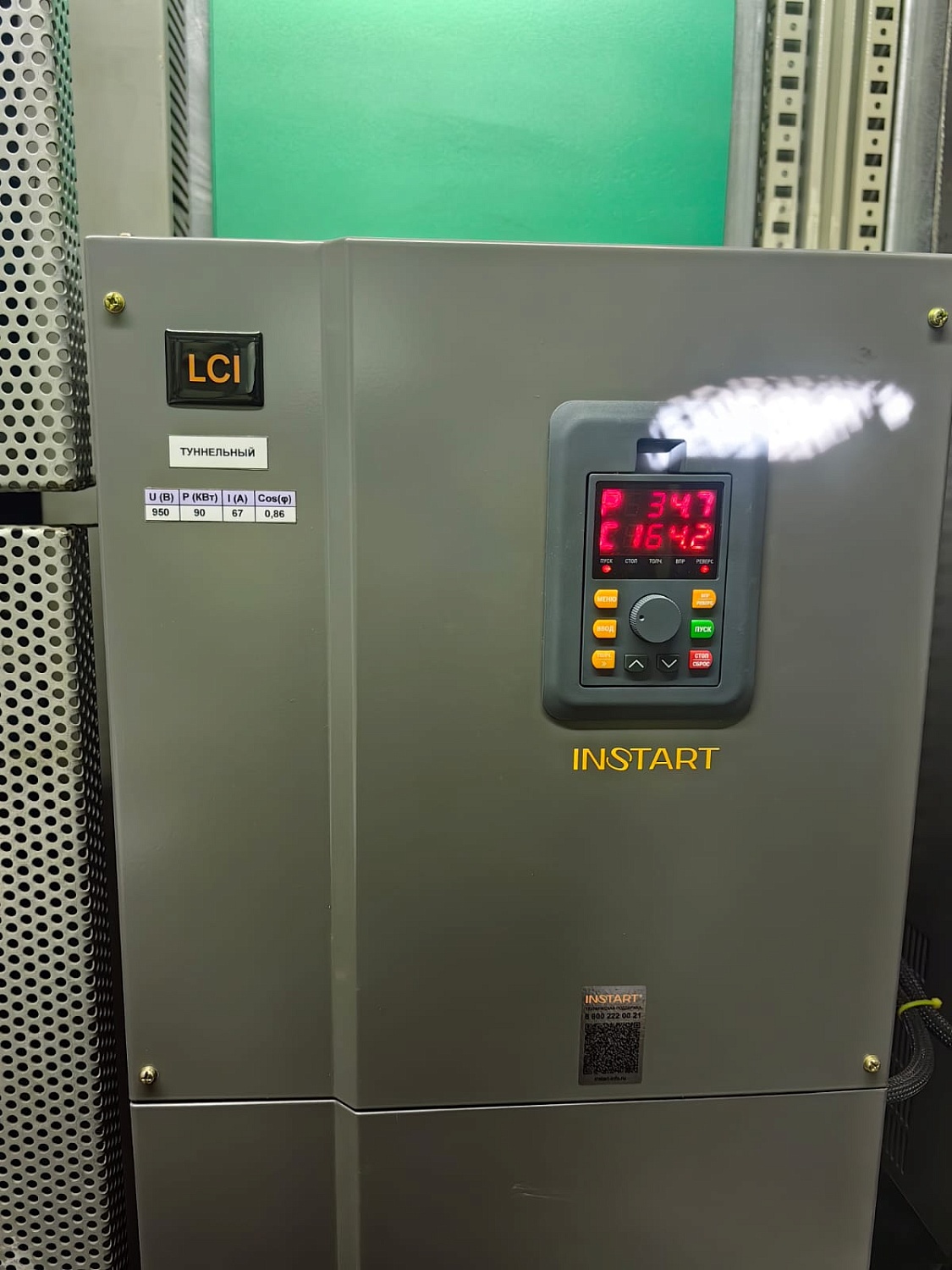 Модернизация оборудования микротоннельного компекса