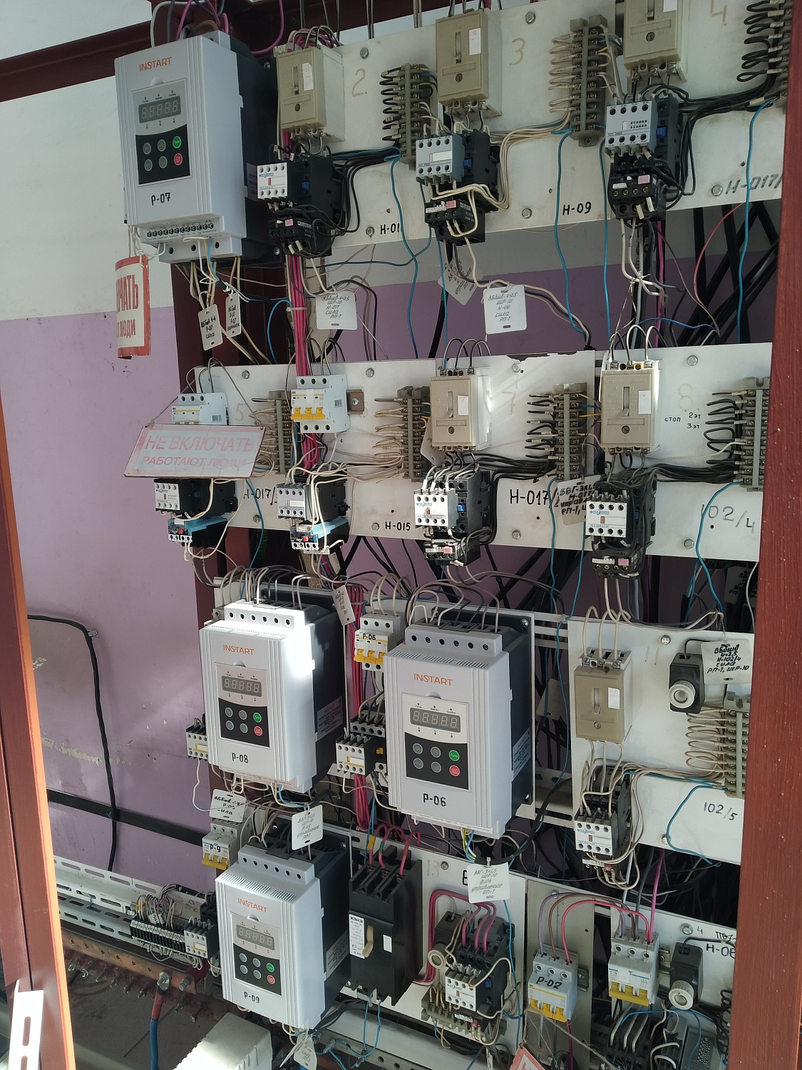 Автоматизация процесса подачи воды на производство пестицидов