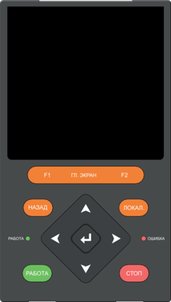 Панель управления IN-KP