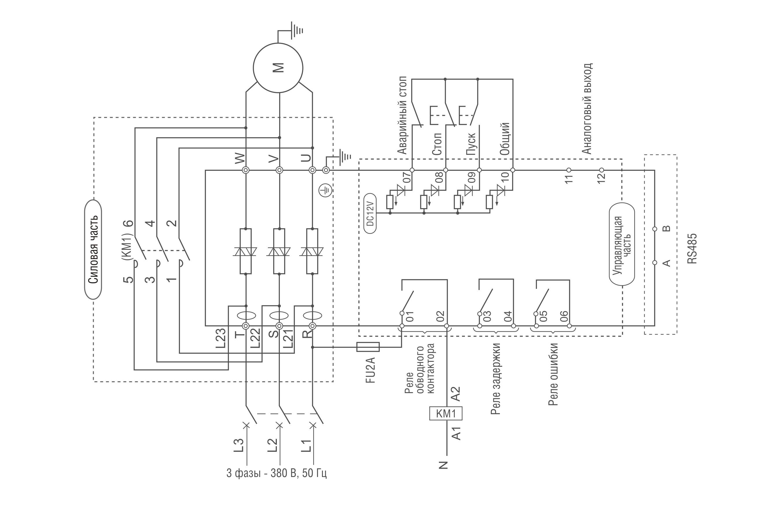 Схема плавного пуска электродвигателя 380в