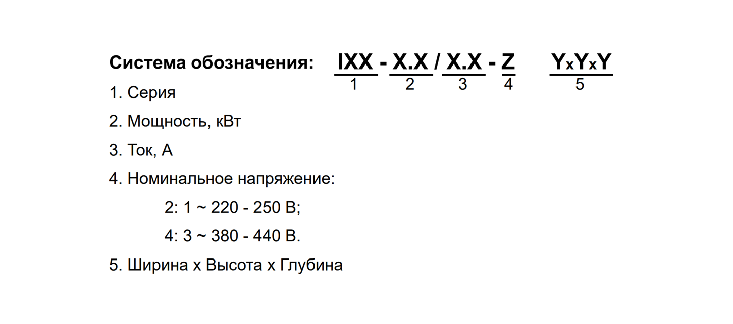 Фильтр эмс обозначение на схеме